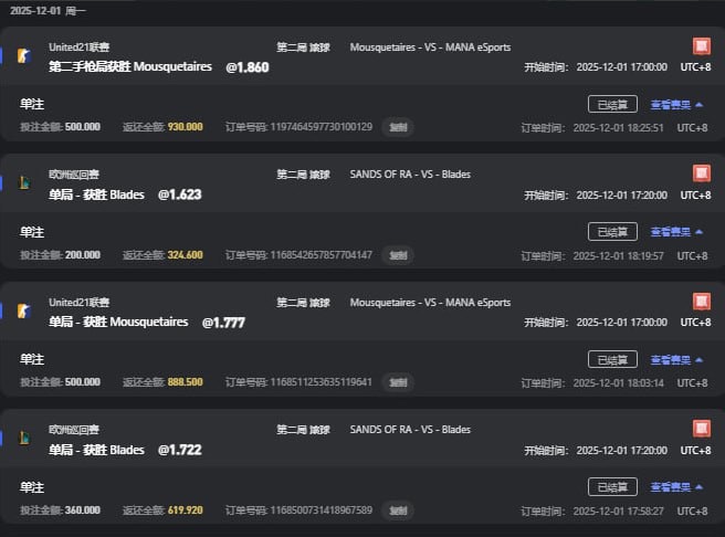 避雷，亚博系九游体育平台黑本锁账户